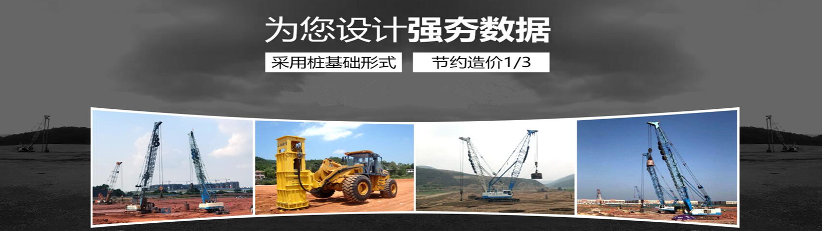 其他页面banner图